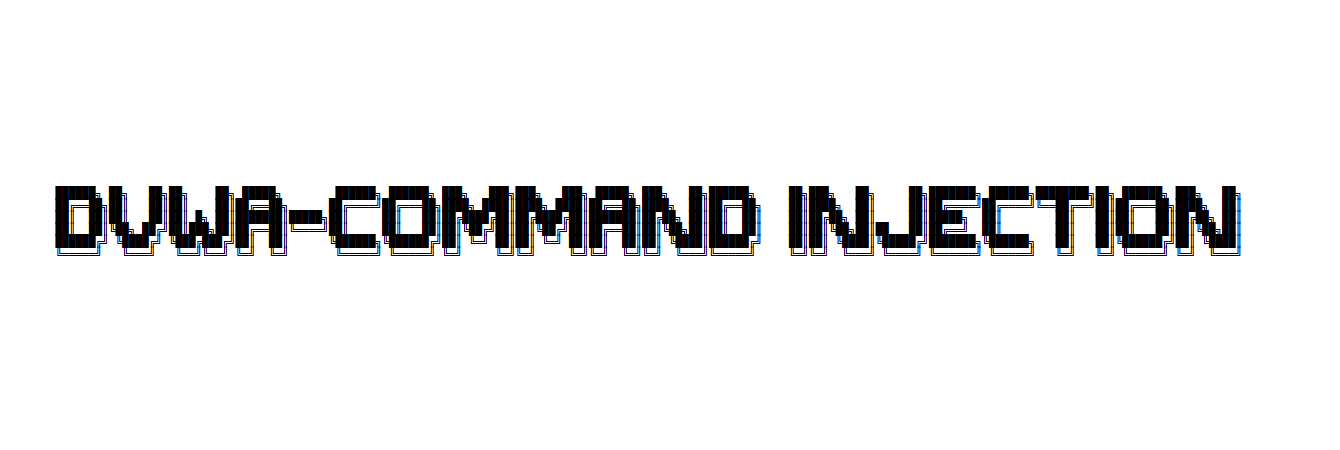 DVWA靶场通关指南之爆破命令注入(Command Injection)篇